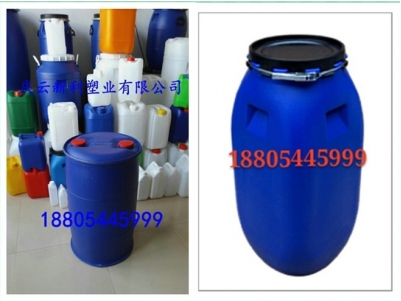 100升塑料桶100公斤塑料桶开口闭口桶组合.