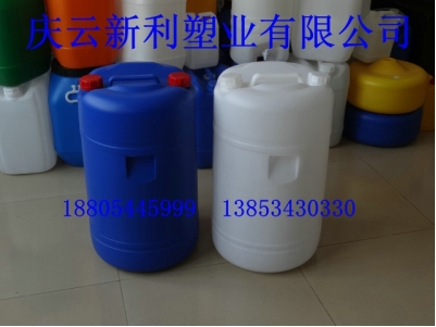 庆云50L闭口塑料桶50公斤双口塑料桶厂家.