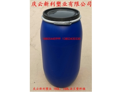 160升塑胶桶160L塑料罐化工桶.