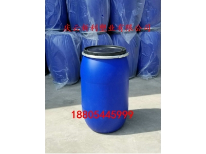 200公斤大口塑料桶200升开口塑料桶蓝色法兰桶.