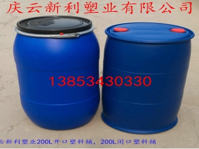 200公斤塑料罐200升塑胶桶化工桶.