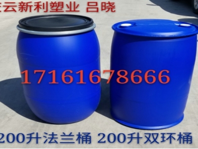 200升法兰塑料桶200公斤包箍塑料桶.