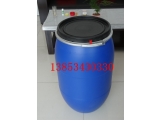 山东120升塑料桶，120L蓝色化工桶.