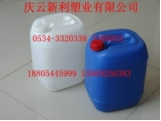 黑龙江20升塑料桶，20L塑料桶供应.