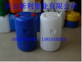 辽宁60升塑料桶，双口塑料桶供应.