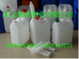 天津车用尿素液10L塑料桶，10KG塑料桶供应.