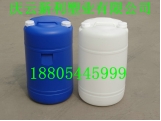 天津50升双口塑料桶，50L闭口塑料桶供应.