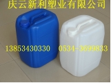 山东15公斤塑料桶，15L塑料桶新利生产.