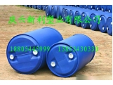 100升闭口塑料桶100L双环塑料桶厂家.