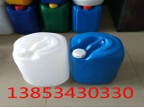 25L塑料桶25升塑料桶25公斤塑料桶25KG塑料桶25升包.