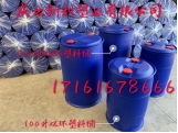 200升双环塑料桶200公斤双闭口塑料桶